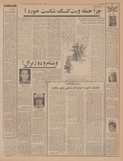 صفحهٔ بعدی ←