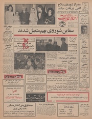 → صفحهٔ قبلی