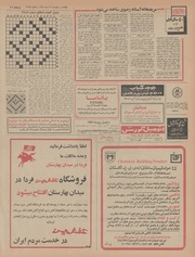 صفحهٔ بعدی ←