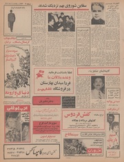 صفحهٔ بعدی ←