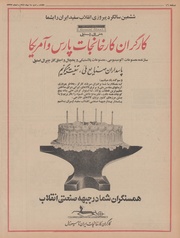 صفحهٔ بعدی ←