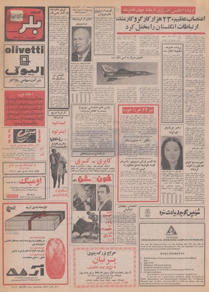 پرونده:Ettelaat13491030.pdf