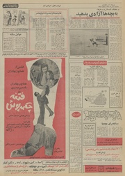 صفحهٔ بعدی ←