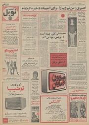 صفحهٔ بعدی ←