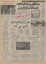 → صفحهٔ قبلی