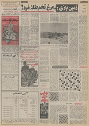 صفحهٔ بعدی ←