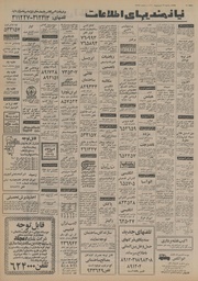 صفحهٔ بعدی ←