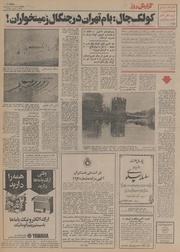 صفحهٔ بعدی ←