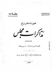 → صفحهٔ قبلی