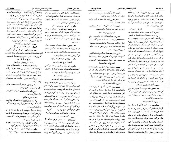 پرونده:Moz 21 97.pdf