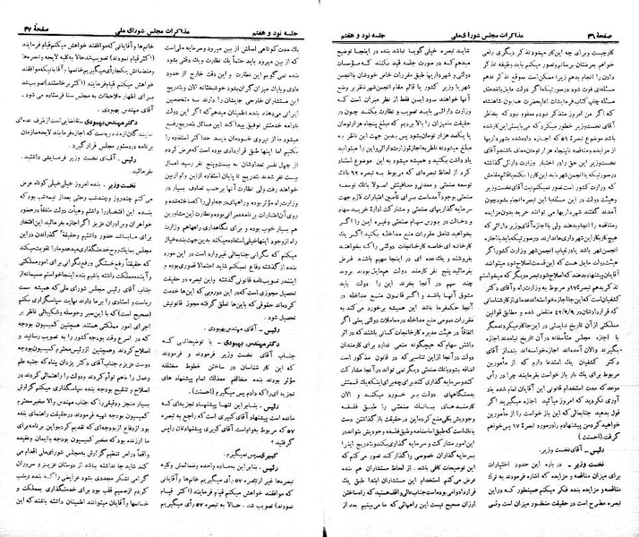 پرونده:Moz 21 97.pdf