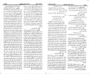 صفحهٔ بعدی ←