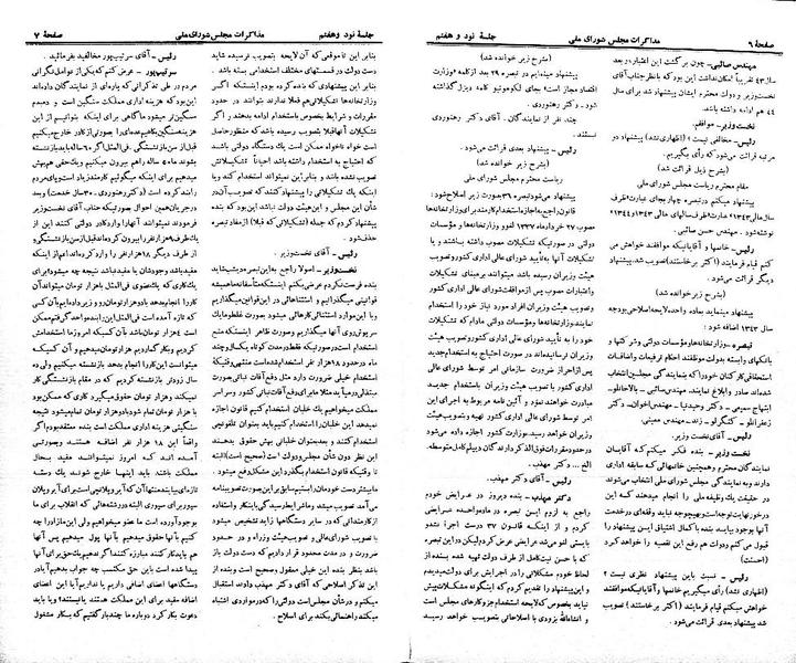 پرونده:Moz 21 97.pdf