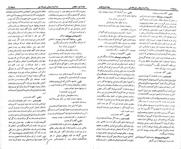 پرونده:Moz 21 97.pdf