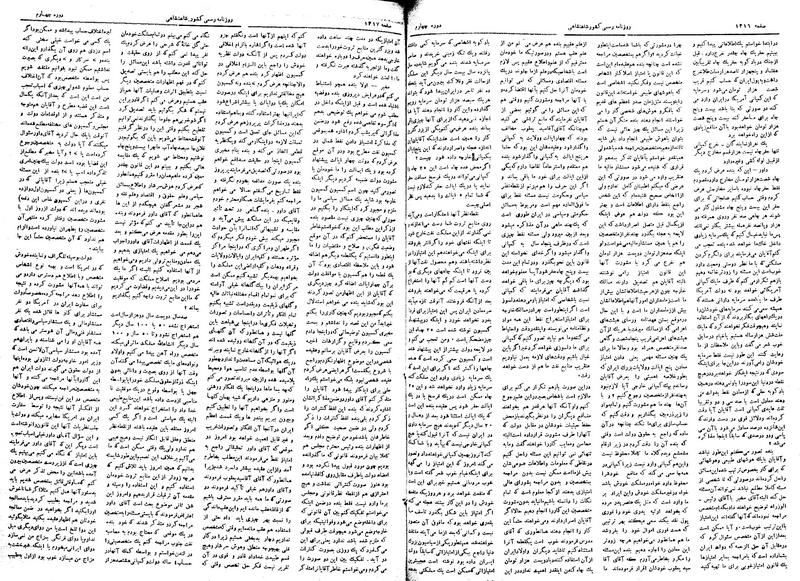 پرونده:Moz 4 170.pdf