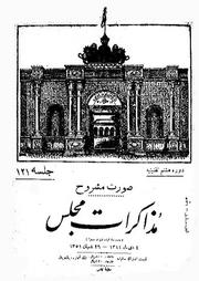 → صفحهٔ قبلی