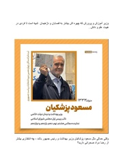 صفحهٔ بعدی ←