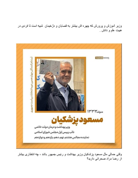 پرونده:ریشنامه 605.pdf