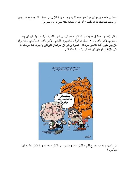 پرونده:ریشنامه 605.pdf