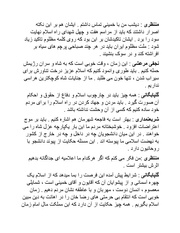 صفحهٔ بعدی ←