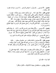 صفحهٔ بعدی ←