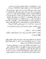 صفحهٔ بعدی ←