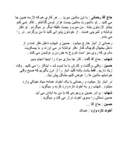 صفحهٔ بعدی ←