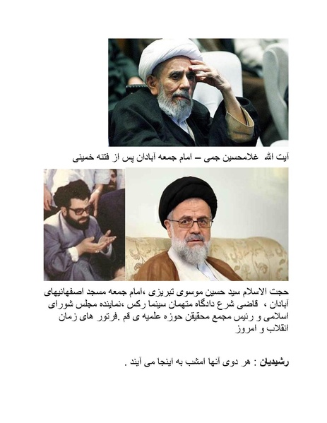 پرونده:سینما رکس فیلمنامه.pdf