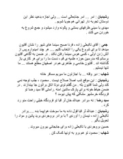 صفحهٔ بعدی ←