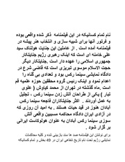 صفحهٔ بعدی ←