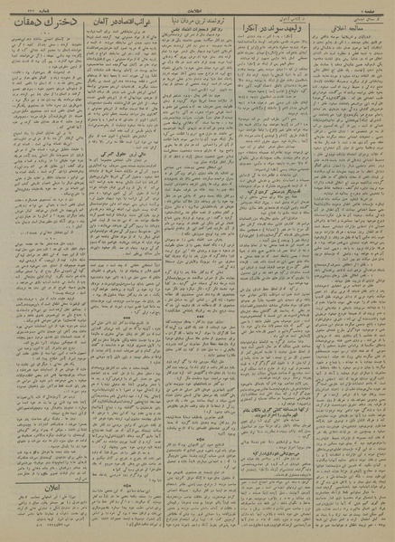 پرونده:Ettelaat13130809.pdf