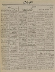 → صفحهٔ قبلی