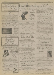 صفحهٔ بعدی ←