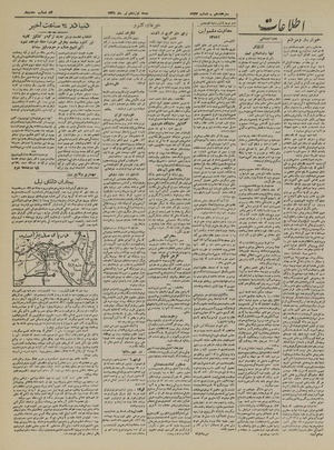 Ettelaat13210419.pdf