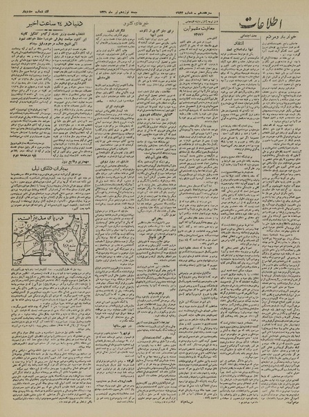 پرونده:Ettelaat13210419.pdf