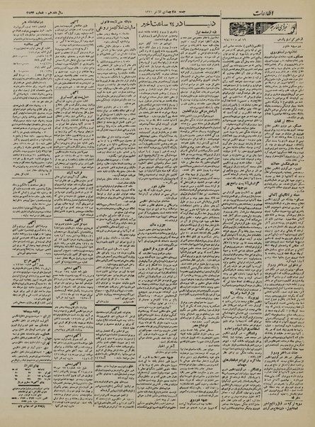 پرونده:Ettelaat13210419.pdf