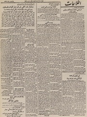 → صفحهٔ قبلی