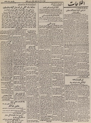 Ettelaat13240517.pdf