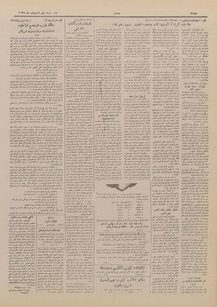 پرونده:Ettelaat13260209.pdf