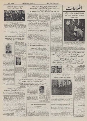 Ettelaat13320923.pdf