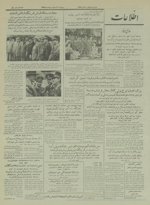 Ettelaat13330216.pdf