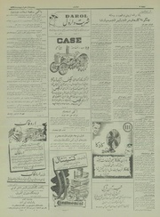 صفحهٔ بعدی ←