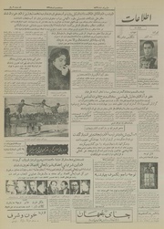 → صفحهٔ قبلی