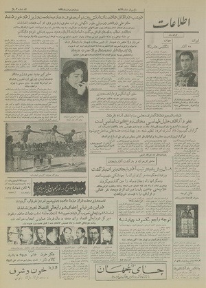 Ettelaat13340920.pdf