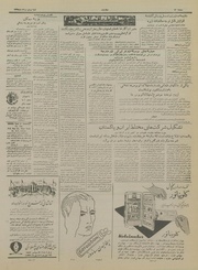 صفحهٔ بعدی ←