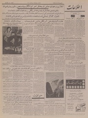 → صفحهٔ قبلی