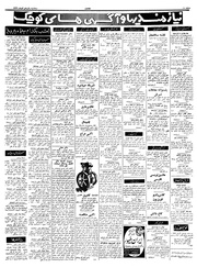 صفحهٔ بعدی ←