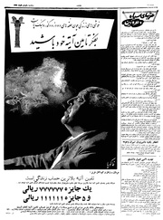 صفحهٔ بعدی ←