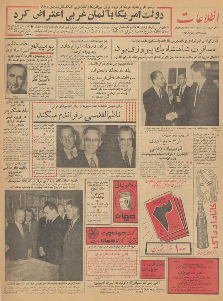 پرونده:Ettelaat13410126.pdf