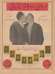 صفحهٔ بعدی ←